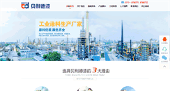 Desktop Screenshot of bldtl.com